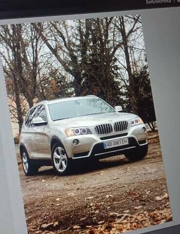 БМВ Х3 2011 у Славянске на Automoto.ua Сірий БМВ Х3, об'ємом двигуна 3 л та пробігом 303 тис. км за 12300 $, фото 1 на Automoto.ua
