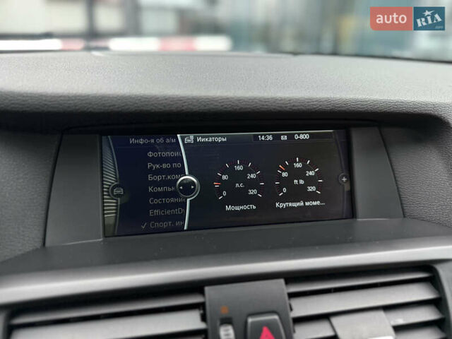 Серый БМВ Х3, объемом двигателя 2 л и пробегом 139 тыс. км за 17900 $, фото 40 на Automoto.ua