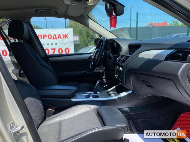 Серый БМВ Х3, объемом двигателя 2 л и пробегом 295 тыс. км за 16800 $, фото 12 на Automoto.ua