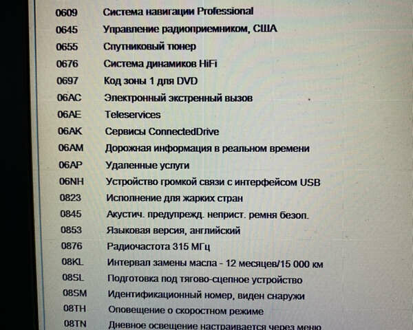 Сірий БМВ Х3, об'ємом двигуна 2 л та пробігом 205 тис. км за 22500 $, фото 63 на Automoto.ua