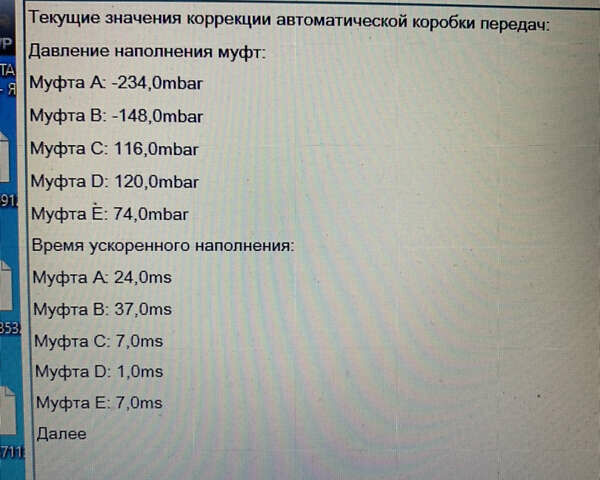 Сірий БМВ Х3, об'ємом двигуна 2 л та пробігом 205 тис. км за 22500 $, фото 65 на Automoto.ua