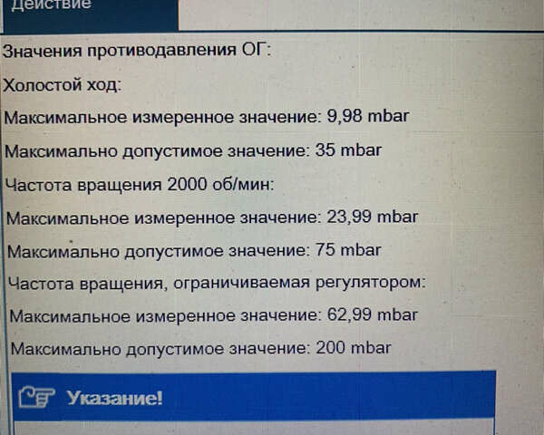 Сірий БМВ Х3, об'ємом двигуна 2 л та пробігом 205 тис. км за 22500 $, фото 64 на Automoto.ua