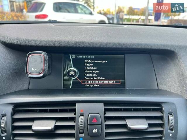 Серый БМВ Х3, объемом двигателя 2 л и пробегом 200 тыс. км за 15990 $, фото 20 на Automoto.ua