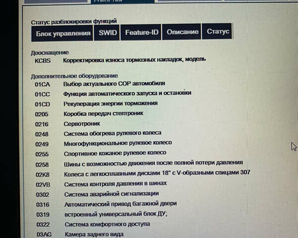 Сірий БМВ Х3, об'ємом двигуна 2 л та пробігом 205 тис. км за 22500 $, фото 61 на Automoto.ua