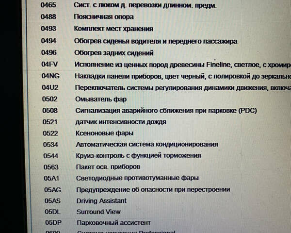 Серый БМВ Х3, объемом двигателя 2 л и пробегом 205 тыс. км за 22500 $, фото 62 на Automoto.ua