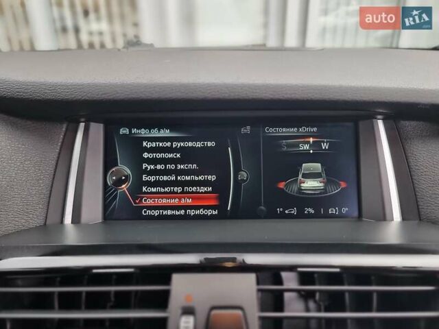 Серый БМВ Х3, объемом двигателя 2 л и пробегом 217 тыс. км за 14900 $, фото 49 на Automoto.ua