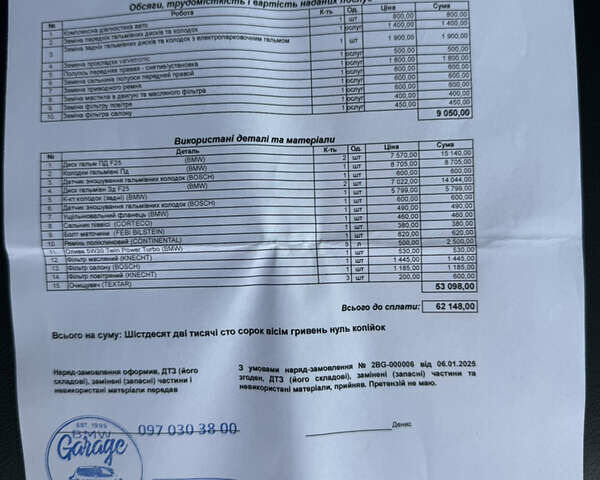 Серый БМВ Х3, объемом двигателя 2 л и пробегом 129 тыс. км за 23500 $, фото 26 на Automoto.ua