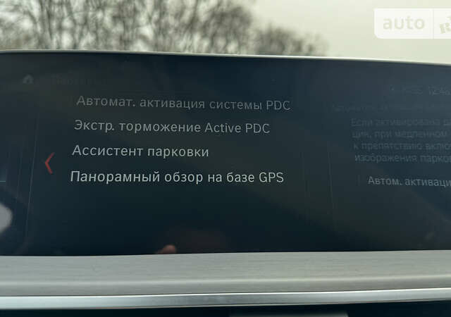 Сірий БМВ Х3, об'ємом двигуна 2 л та пробігом 97 тис. км за 39500 $, фото 61 на Automoto.ua