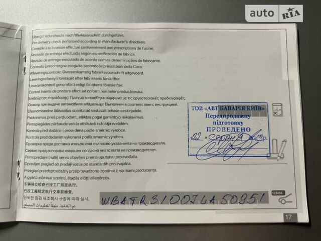 Сірий БМВ Х3, об'ємом двигуна 1.6 л та пробігом 51 тис. км за 29500 $, фото 27 на Automoto.ua