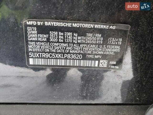 Серый БМВ Х3, объемом двигателя 2 л и пробегом 191 тыс. км за 25900 $, фото 20 на Automoto.ua