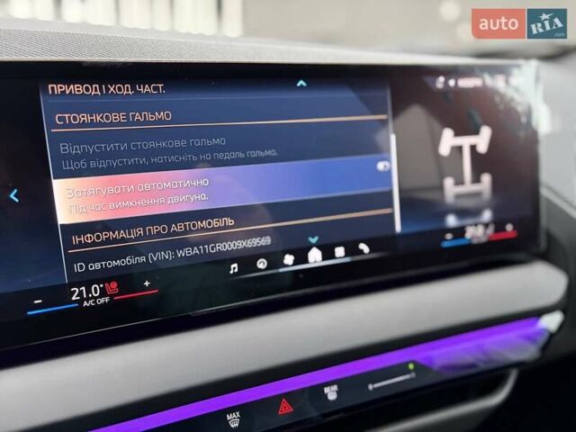 Серый БМВ Х3, объемом двигателя 2 л и пробегом 7 тыс. км за 88222 $, фото 101 на Automoto.ua