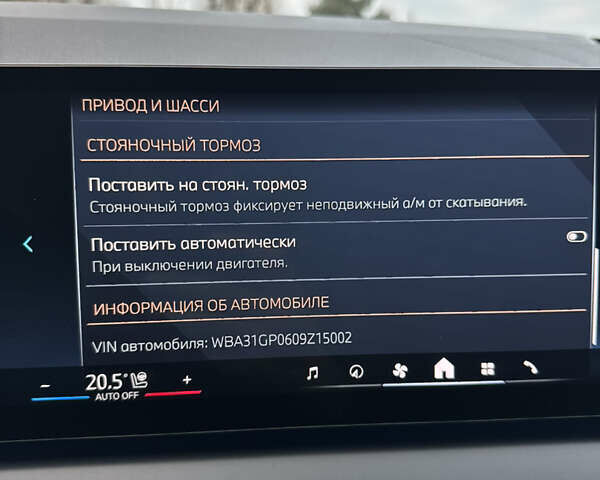 Сірий БМВ Х3, об'ємом двигуна 2 л та пробігом 13 тис. км за 71999 $, фото 91 на Automoto.ua