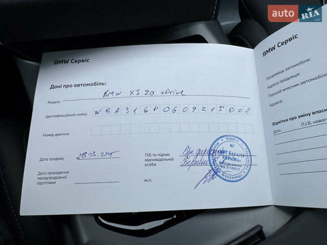 Сірий БМВ Х3, об'ємом двигуна 2 л та пробігом 13 тис. км за 71999 $, фото 103 на Automoto.ua