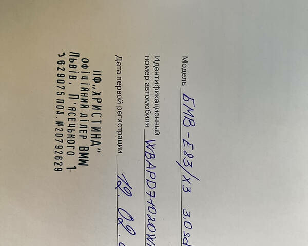 Синій БМВ Х3, об'ємом двигуна 3 л та пробігом 243 тис. км за 12499 $, фото 6 на Automoto.ua