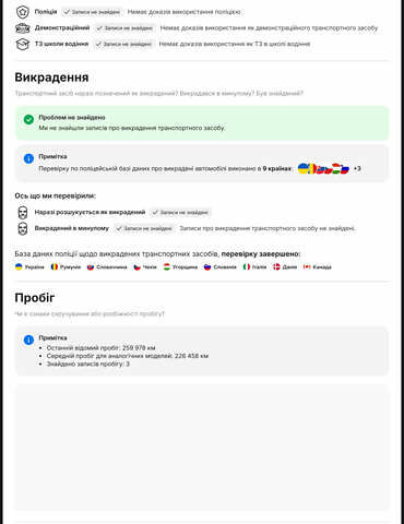 Синий БМВ Х3, объемом двигателя 2 л и пробегом 263 тыс. км за 15999 $, фото 5 на Automoto.ua