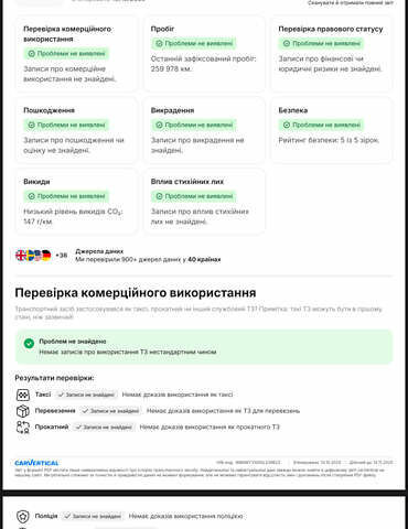 Синий БМВ Х3, объемом двигателя 2 л и пробегом 263 тыс. км за 15999 $, фото 1 на Automoto.ua