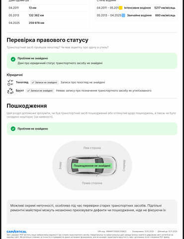 Синий БМВ Х3, объемом двигателя 2 л и пробегом 263 тыс. км за 15999 $, фото 2 на Automoto.ua