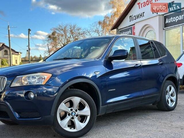 БМВ Х3 2011 в Виннице на Automoto.ua Синий БМВ Х3, объемом двигателя 3 л и пробегом 174 тыс. км за 11480 $, фото 1 на Automoto.ua