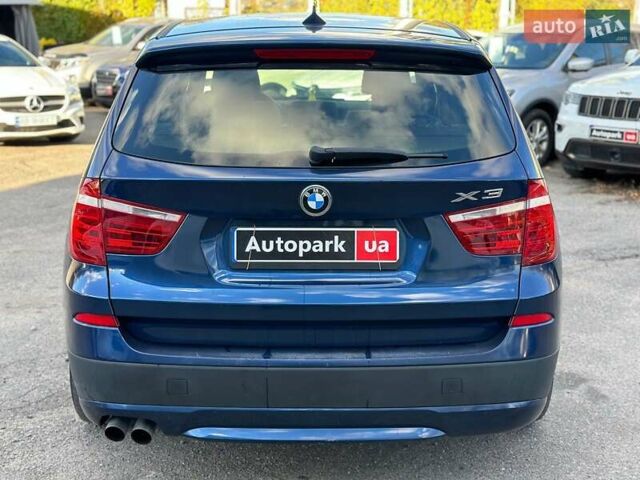 БМВ Х3 2011 в Виннице на Automoto.ua Синий БМВ Х3, объемом двигателя 3 л и пробегом 174 тыс. км за 11480 $, фото 5 на Automoto.ua