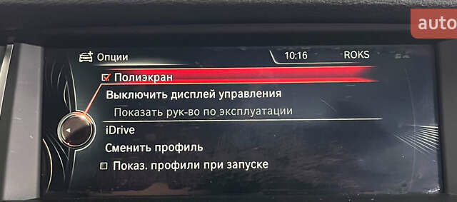 Синій БМВ Х3, об'ємом двигуна 2 л та пробігом 194 тис. км за 19950 $, фото 33 на Automoto.ua