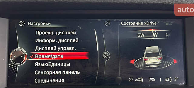 Синій БМВ Х3, об'ємом двигуна 2 л та пробігом 194 тис. км за 19950 $, фото 32 на Automoto.ua
