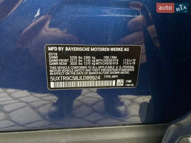 Синий БМВ Х3, объемом двигателя 2 л и пробегом 43 тыс. км за 29900 $, фото 30 на Automoto.ua