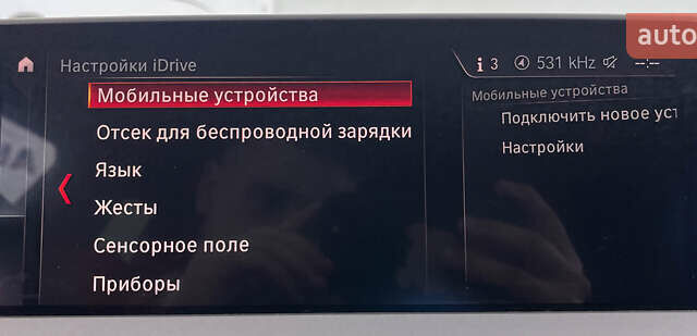 Синий БМВ Х3, объемом двигателя 2 л и пробегом 163 тыс. км за 32950 $, фото 30 на Automoto.ua