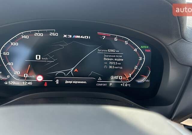 Синий БМВ Х3, объемом двигателя 3 л и пробегом 83 тыс. км за 40500 $, фото 19 на Automoto.ua