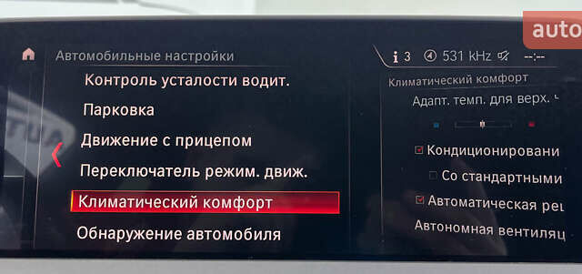 Синий БМВ Х3, объемом двигателя 2 л и пробегом 163 тыс. км за 32950 $, фото 29 на Automoto.ua