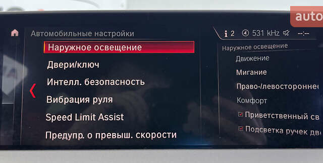 Синий БМВ Х3, объемом двигателя 2 л и пробегом 163 тыс. км за 32950 $, фото 28 на Automoto.ua