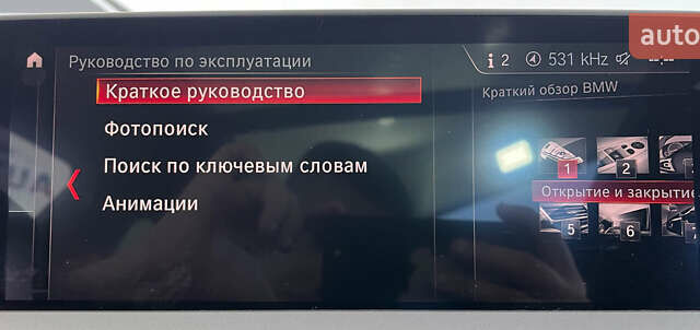 Синий БМВ Х3, объемом двигателя 2 л и пробегом 163 тыс. км за 32950 $, фото 37 на Automoto.ua