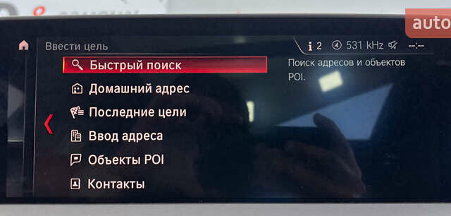 Синий БМВ Х3, объемом двигателя 2 л и пробегом 163 тыс. км за 32950 $, фото 40 на Automoto.ua