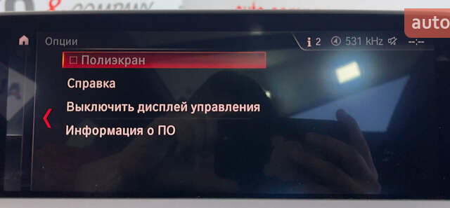Синий БМВ Х3, объемом двигателя 2 л и пробегом 163 тыс. км за 32950 $, фото 38 на Automoto.ua