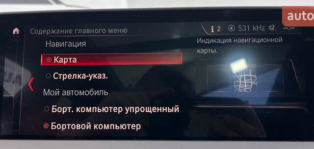Синий БМВ Х3, объемом двигателя 2 л и пробегом 163 тыс. км за 32950 $, фото 36 на Automoto.ua