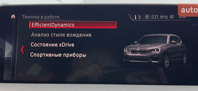 Синий БМВ Х3, объемом двигателя 2 л и пробегом 163 тыс. км за 32950 $, фото 32 на Automoto.ua