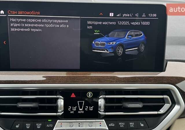 Синий БМВ Х3, объемом двигателя 2 л и пробегом 48 тыс. км за 38900 $, фото 19 на Automoto.ua