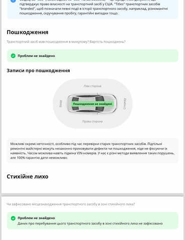 Белый БМВ Х4, объемом двигателя 3 л и пробегом 177 тыс. км за 19990 $, фото 24 на Automoto.ua