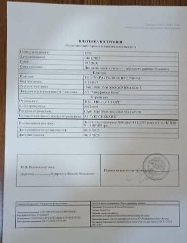 Белый БМВ Х4, объемом двигателя 2 л и пробегом 99 тыс. км за 40500 $, фото 132 на Automoto.ua