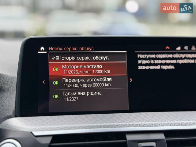 Белый БМВ Х4, объемом двигателя 2 л и пробегом 99 тыс. км за 40500 $, фото 109 на Automoto.ua