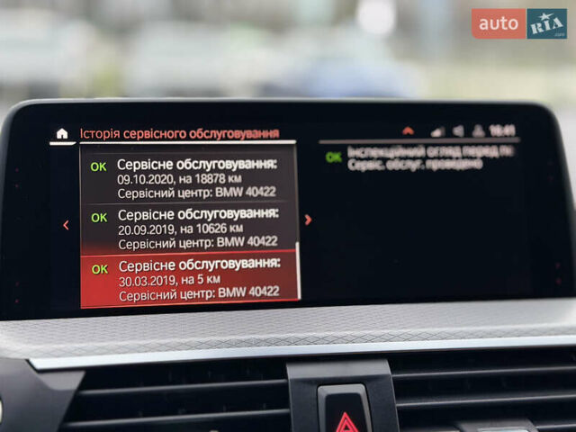Белый БМВ Х4, объемом двигателя 2 л и пробегом 99 тыс. км за 40500 $, фото 115 на Automoto.ua