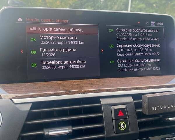 БМВ Х4 2020 у Львові на Automoto.ua Білий БМВ Х4, об'ємом двигуна 2 л та пробігом 115 тис. км за 46500 $, фото 41 на Automoto.ua