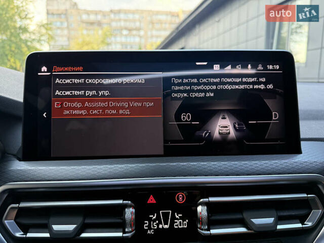 Белый БМВ Х4, объемом двигателя 2 л и пробегом 12 тыс. км за 55000 $, фото 84 на Automoto.ua