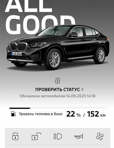 Черный БМВ Х4, объемом двигателя 2.99 л и пробегом 21 тыс. км за 63000 $, фото 1 на Automoto.ua