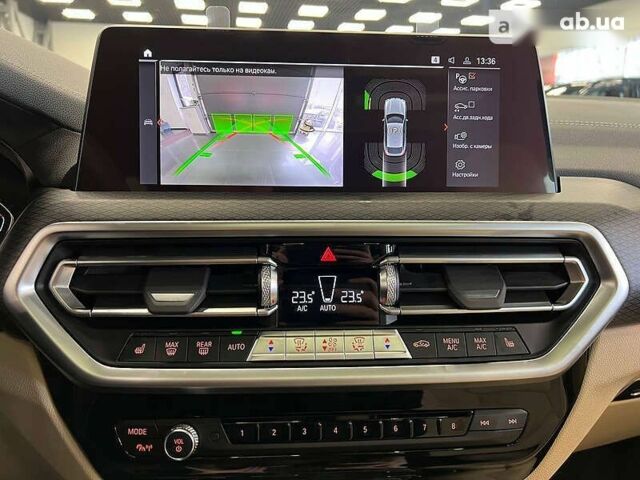 БМВ Х4 2022 у Одесі на Automoto.ua БМВ Х4, об'ємом двигуна 0 л та пробігом 1 тис. км за 67500 $, фото 29 на Automoto.ua