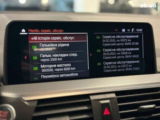 БМВ Х4, объемом двигателя 2 л и пробегом 54 тыс. км за 54900 $, фото 24 на Automoto.ua