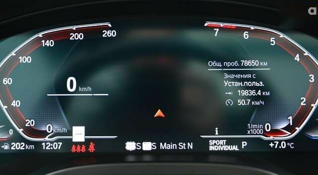 БМВ Х4, объемом двигателя 2 л и пробегом 78 тыс. км за 44999 $, фото 24 на Automoto.ua