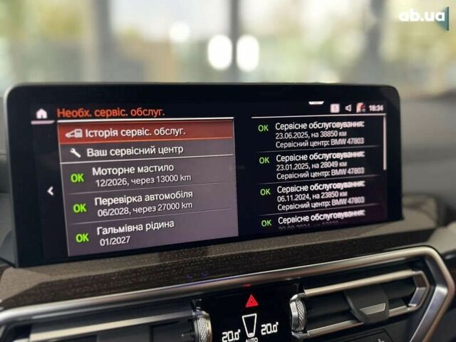БМВ Х4, объемом двигателя 2 л и пробегом 40 тыс. км за 54990 $, фото 24 на Automoto.ua