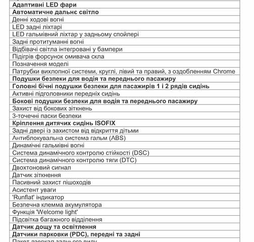 БМВ Х4, об'ємом двигуна 2 л та пробігом 1 тис. км за 56900 $, фото 4 на Automoto.ua