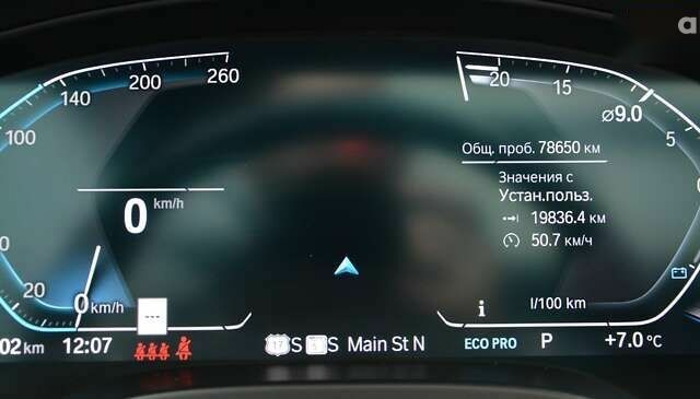 БМВ Х4, объемом двигателя 2 л и пробегом 78 тыс. км за 44999 $, фото 25 на Automoto.ua