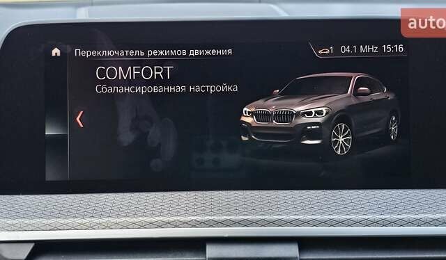 БМВ Х4 2019 в Тернополе на Automoto.ua Серый БМВ Х4, объемом двигателя 3 л и пробегом 155 тыс. км за 47700 $, фото 7 на Automoto.ua